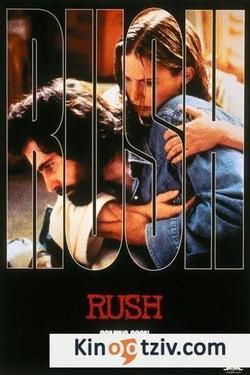 Rush 1983 photo.