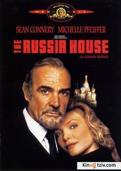 The Russia House 1990 photo.