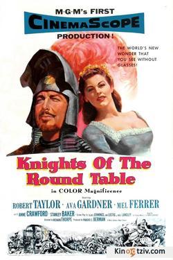 Knights of the Round Table 1953 photo.