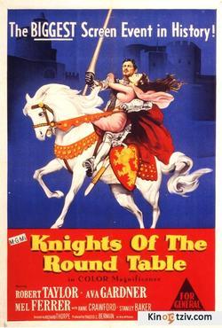 Knights of the Round Table 1953 photo.