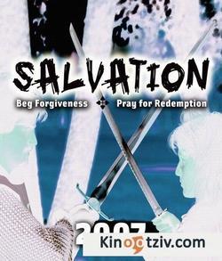 Salvation 1998 photo.