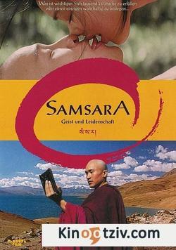 Samsara 2011 photo.