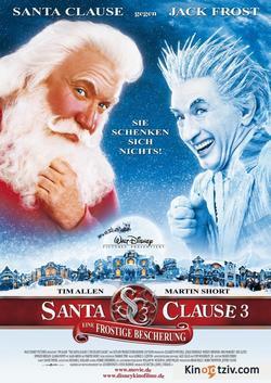 The Santa Clause 3: The Escape Clause 2006 photo.