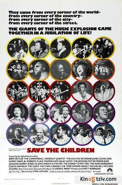 Save the Children 1973 photo.