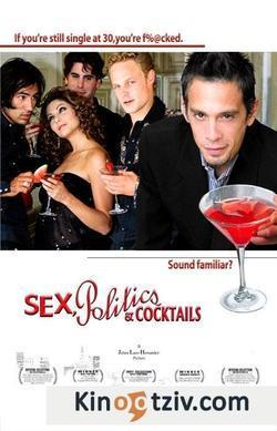 Sex, Politics & Cocktails 2002 photo.
