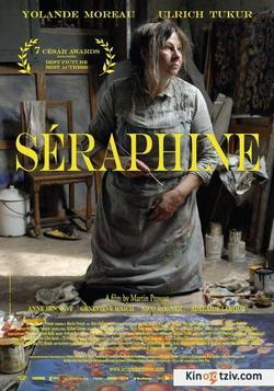 Seraphine 2008 photo.