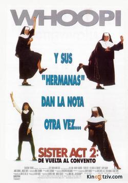 Sister Act 2: Back in the Habit 1993 photo.