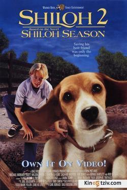 Shiloh 2: Shiloh Season 1999 photo.