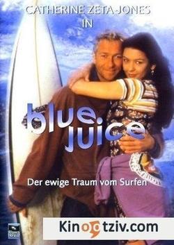 Blue Juice 1995 photo.