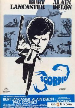 Scorpio 1973 photo.