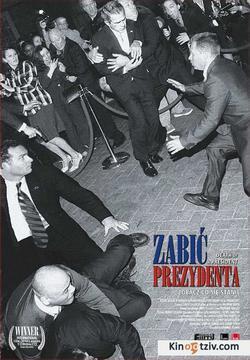 Smierc prezydenta 1977 photo.