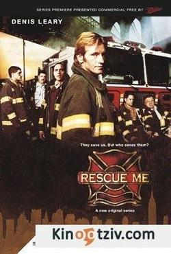 Rescue Me 1992 photo.