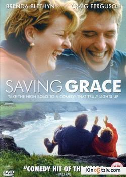 Saving Grace 1999 photo.