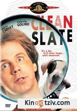 Clean Slate 1994 photo.