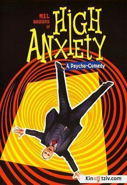 High Anxiety 1977 photo.