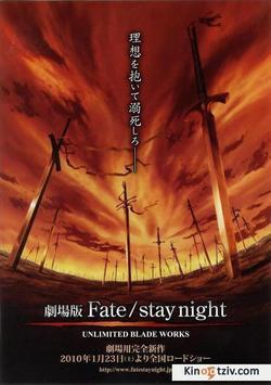 Gekijouban Fate/Stay Night: Unlimited Blade Works 2010 photo.