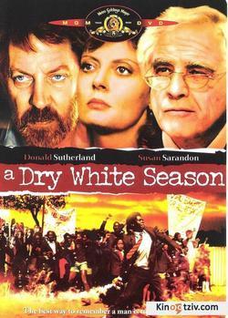 A Dry White Season 1989 photo.