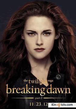 The Twilight Saga: Breaking Dawn - Part 2 2012 photo.
