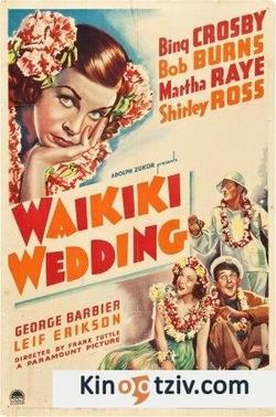 Waikiki Wedding 1937 photo.