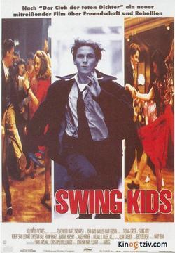 Swing Kids 1993 photo.
