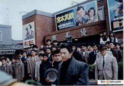 Janggunui adeul 1990 photo.