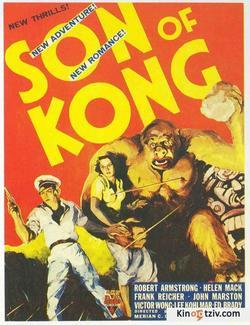 The Son of Kong 1933 photo.