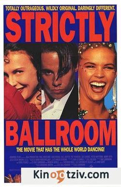 Strictly Ballroom 1992 photo.