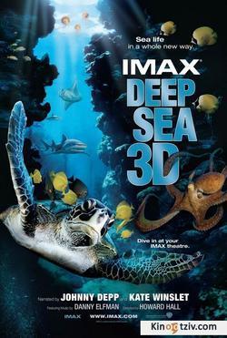 Deep Sea 2006 photo.