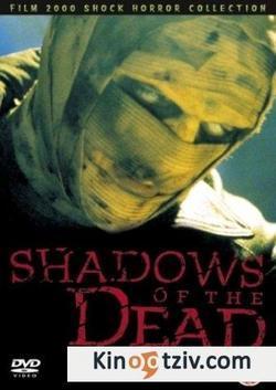 Shadows of the Dead 2004 photo.