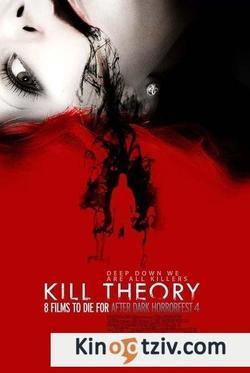 Kill Theory 2008 photo.