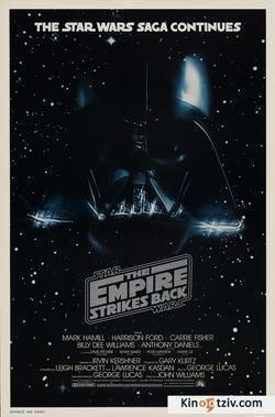 The Empire 2006 photo.