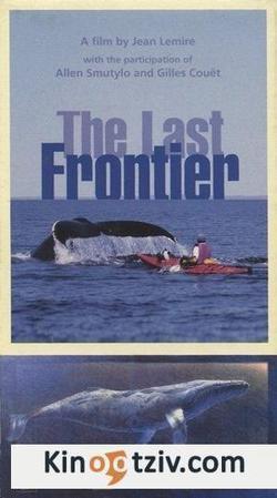 The Last Frontier 1999 photo.