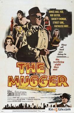 The Mugger 1958 photo.