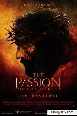 The Passion 2003 photo.