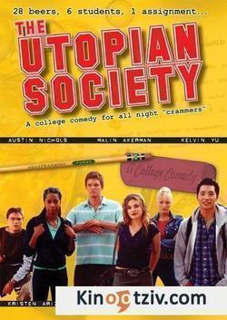The Utopian Society 2003 photo.