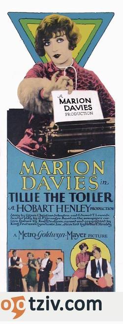 Tillie the Toiler 1941 photo.