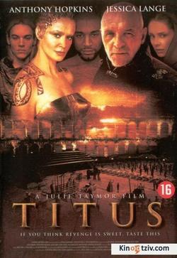 Titus 1999 photo.