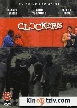 Clockers 1995 photo.