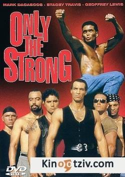 Only the Strong 1993 photo.