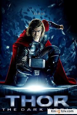 Thor 2011 photo.