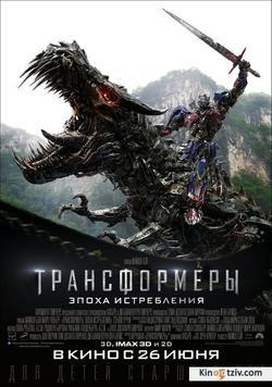 Transformers: Age of Extinction 2014 photo.