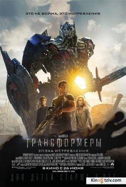 Transformers: Age of Extinction 2014 photo.