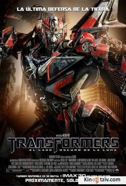 Transformers 2007 photo.