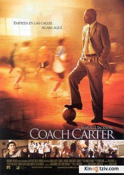 Coach Carter 2005 photo.