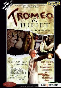 Tromeo and Juliet 1996 photo.