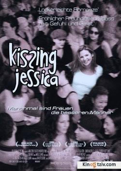 Kissing Jessica Stein 2001 photo.