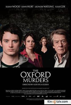 The Oxford Murders 2008 photo.