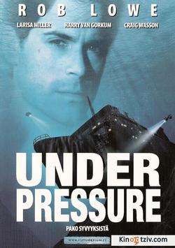 Under Pressure 2006 photo.
