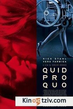 Quid Pro Quo 2008 photo.