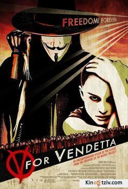 Vendetta 1986 photo.